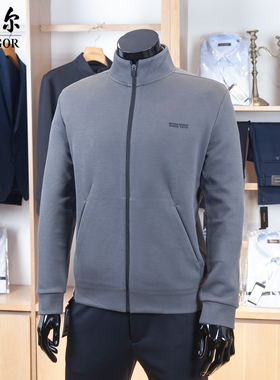 专柜1080雅戈尔休闲服男立领灰色拉链针织卫衣外套春秋533058DLA