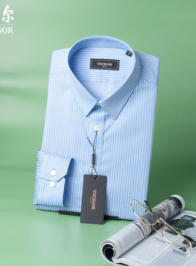 吊牌880雅戈尔长袖衬衫男蓝条纹商务休闲免烫修身春季DP124888HJY