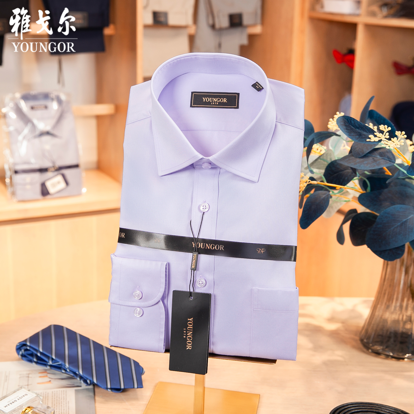 雅戈尔DP长袖衬衫GLDP10171LJA