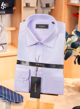 专柜780雅戈尔DP免烫衬衫男长袖纯棉商务休闲粉紫色宽松衬衣春秋