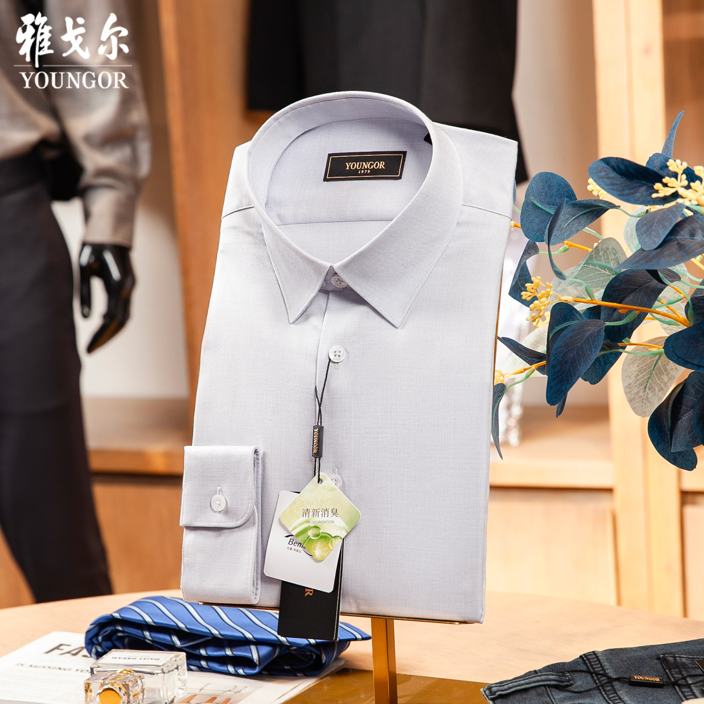 吊牌780雅戈尔宾霸衬衫男短袖商务浅灰修身春季新款VLTR114776EBY