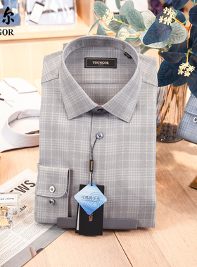 专柜1280雅戈尔40%绵羊毛可机洗长袖衬衫男灰色格纹春QW119685DBA