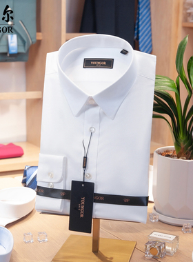 吊牌780雅戈尔衬衫男长袖全棉免烫商务白色正品春秋款LDP12134BJA