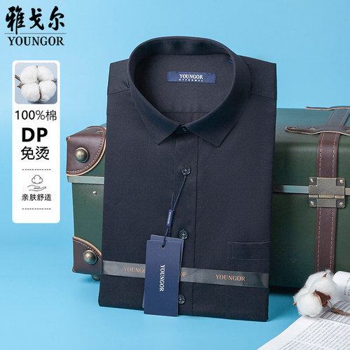 专柜720雅戈尔短袖衬衫男DP免烫商务黑色纯棉衬衣夏GSDP10171AFA