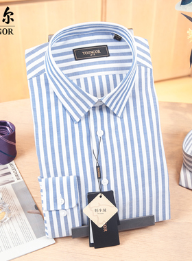 专柜980雅戈尔牦牛绒长袖衬衫男商务休闲蓝色条纹春季X119686HJY