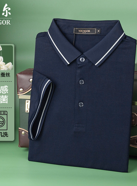 专柜1280雅戈尔桑蚕丝短袖T恤男商务休闲夏季新款POLO衫533112FCA