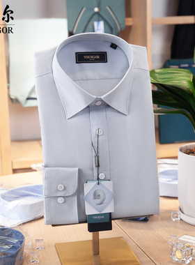 专柜980雅戈尔桑蚕丝灰色衬衫男长袖商务休闲修身春秋ZS114815DBY