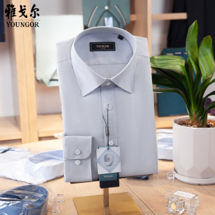 春秋ZS114815DBY 商务休闲修身 专柜980雅戈尔桑蚕丝灰色衬衫 男长袖