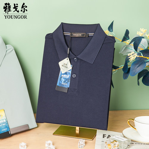 雅戈尔凉感抗菌短袖T恤男纯色