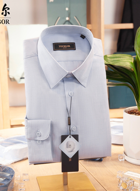 专柜980雅戈尔桑蚕丝衬衫男长袖灰色商务休闲宽松秋季S114814DJA