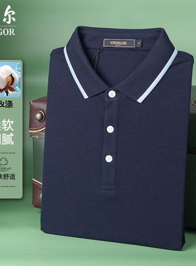 吊牌680雅戈尔短袖T恤男商务休闲POLO中年翻领藏青纯色533065FCA