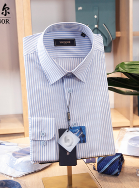 专柜980雅戈尔长袖衬衫男桑蚕丝蓝色条纹宽松休闲秋季ZS114816HBA