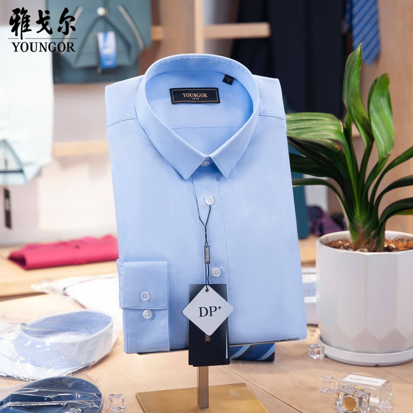 专柜780雅戈尔长袖衬衫男DP棉弹浅蓝休闲小领修身秋LDD119872IFY