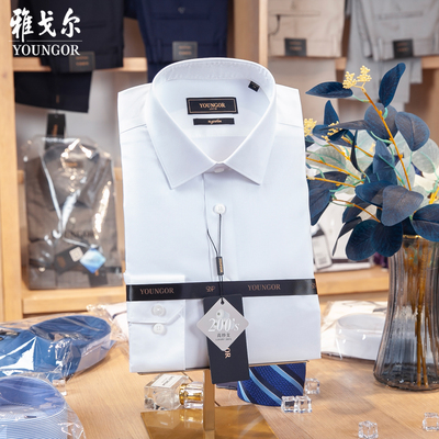 雅戈尔男士衬衫长袖200支免烫