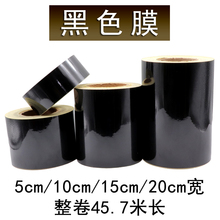 汽车装饰贴纸个性改装黑色条反光贴1