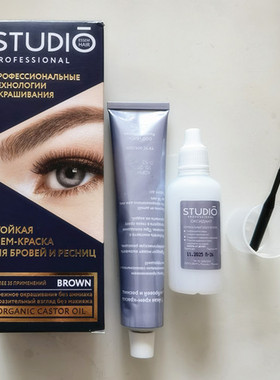 俄罗斯染眉膏染睫毛膏上色持久防水防汗无氨温和石墨灰棕色80ml