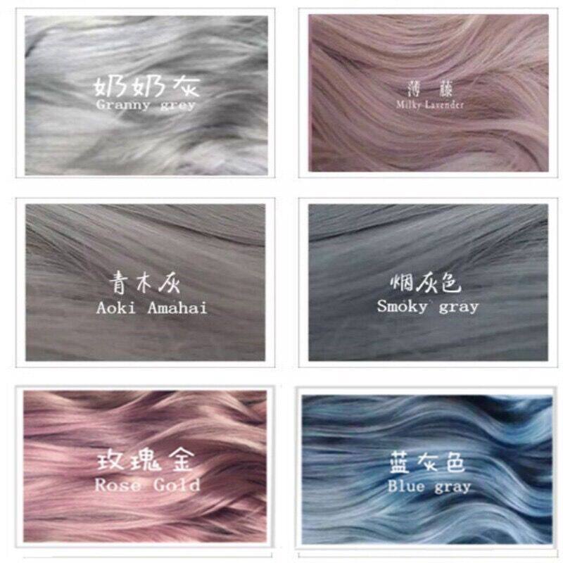 蜡染潮色头发打蜡染发剂膏蜡染膏护发素闷青牛仔蓝奶奶灰绿松石
