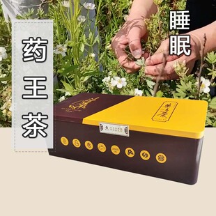 药王茶(30袋). 秦岭太白山