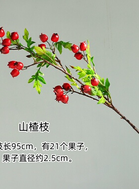 仿真花石榴果柿子水果果实装饰年宵摆件客厅玄关假花金果树枝插花