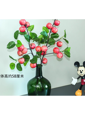 小苹果假花仿真花摆设高级感逼真玄关装饰摆件客厅餐桌干花仿生花