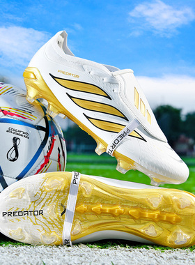 梅西猎鹰24足球鞋翻盖成人男女FG长钉碎钉TF学生儿童草地防滑训练