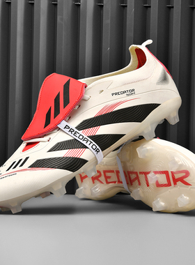 梅西新品足球鞋猎鹰25成人男女长钉FG草地比赛学生碎钉儿童训练鞋