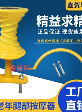 壁挂式家用小型健身器材