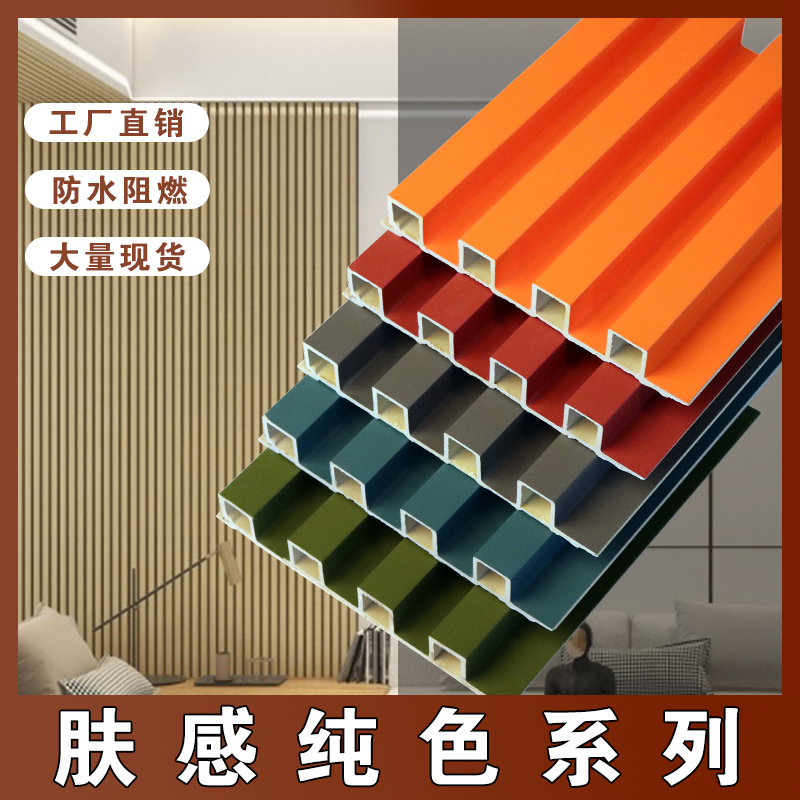 格栅板长城板凹凸板材