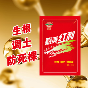 嘉美红利生根壮苗移栽缓苗促花芽分化膨果疏松土壤通用有机型营养