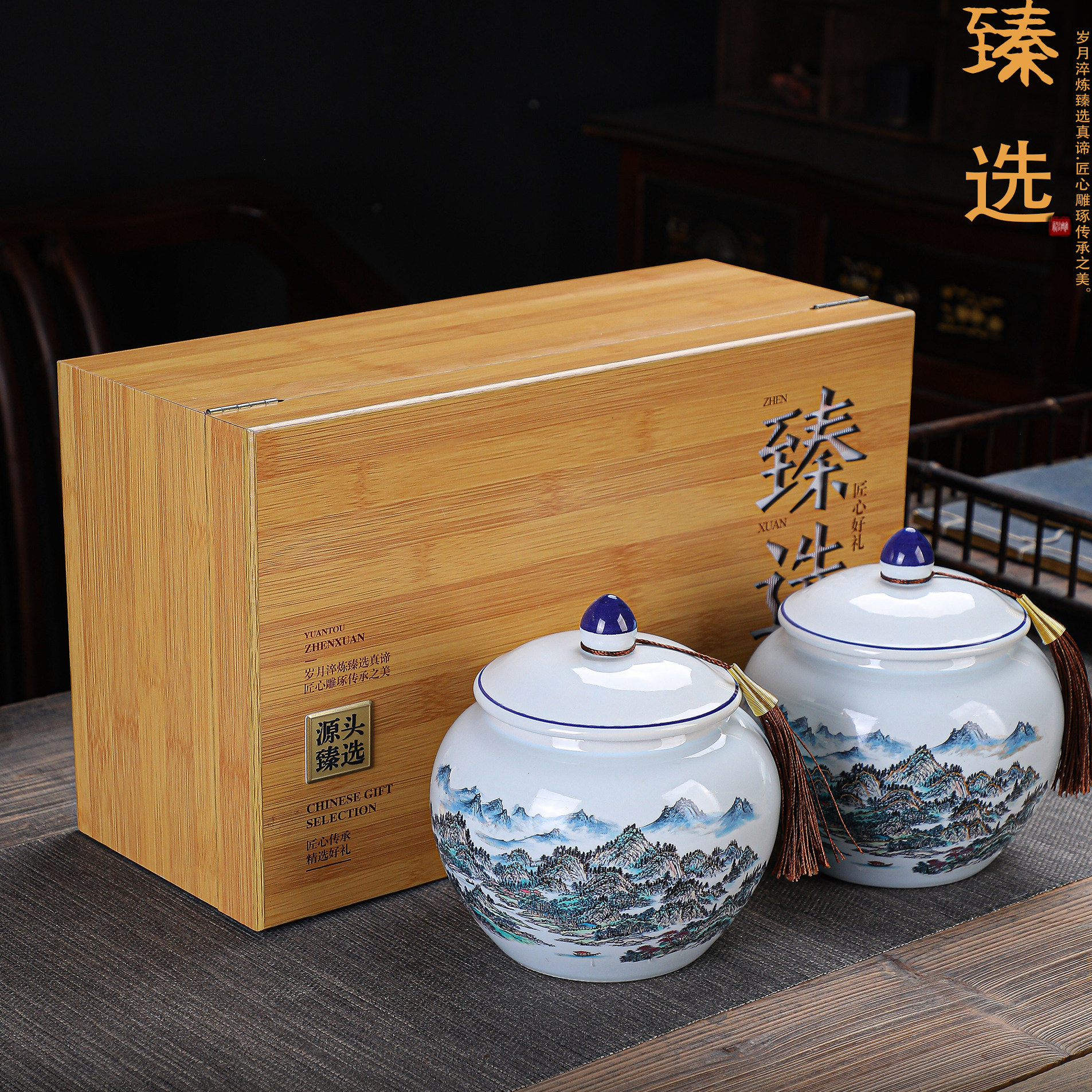 高档茶叶包装盒空礼盒陶瓷茶叶罐红茶绿茶通用礼盒装空盒礼盒定制