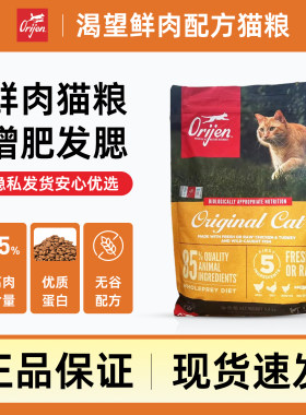 淘牧场海洋无谷全价猫粮猫粮进口成幼猫营养鸡肉六种鱼5.4kg