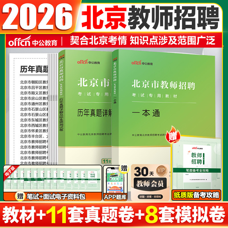 �й�������ʦ��Ƹ����һ��ͨ2025������ʦ��Ƹ�����������������Ծ��ۺ��������Խ�ʦ����Сѧ��ƽ˳����ͷ���������������Ƿ�̨