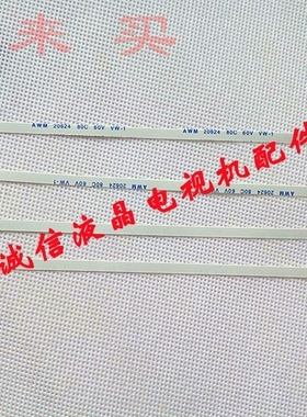 华硕 VM580D VM590Z  FL4000C 笔记本开机排线电源线 开关线 6P