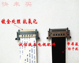 全新三星BN96-17116K 主板到屏排线 BN96-17116K JS110815D2屏线