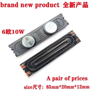 全新三星电视UA55ES8000J UA60ES8000J喇叭BN96-16798B G H扬声器