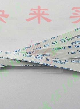 东芝笔记本M330 M331 M332 M333 M335 M336 M337 M338 触摸板排线