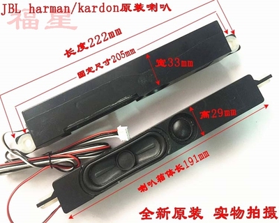 全新JBL哈曼卡顿喇叭音箱扬声器