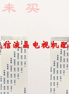 艾默生变频器排线EV2000 TD3000 TD2100 TD2000连接线排线 加厚