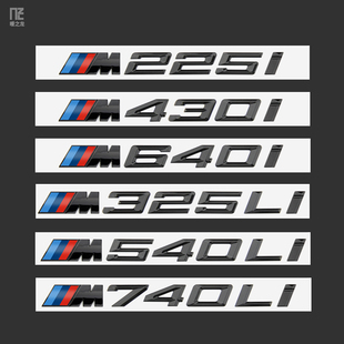 330i 540li尾标M标改装 325li 530i 字标 430i 适用于宝马车标改装