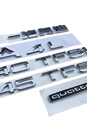 奥迪A4L原厂后车标45TFSI标四驱尾标40TFSI排量贴后字母标改装标