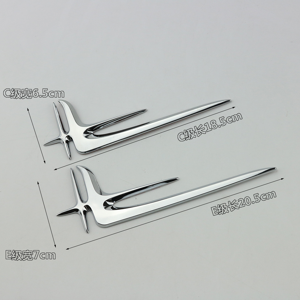 奔驰天使翼星标C级加长标志装饰