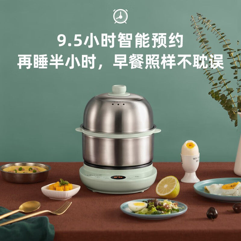 小熊ZDQ-B14Y5新款不锈钢家用迷你煎蛋器预约定时蒸蛋神器触控版