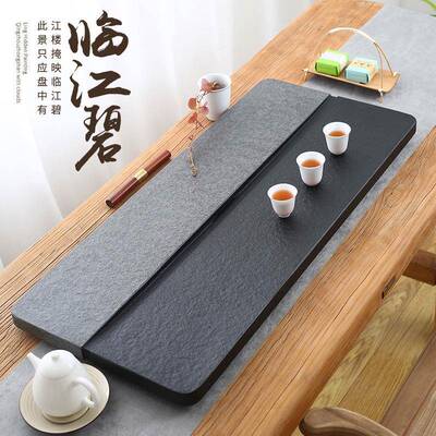 乌金石茶盘整块天然石材大小号石头黑金石茶海简约家用茶台可刻字