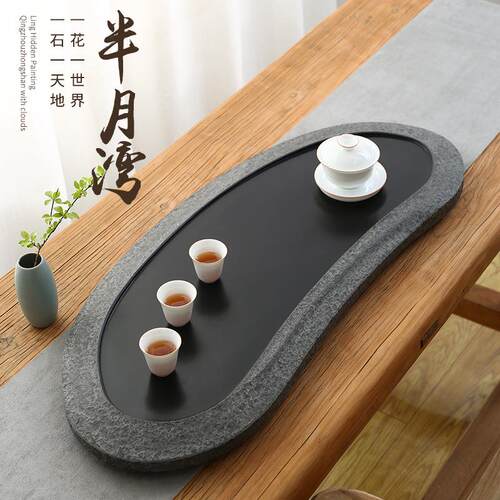 乌金石茶盘整块天然家用新中式排水式茶台原石材茶海茶桌托盘