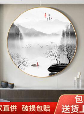 新中式玄关装饰画圆形山水画客厅沙发背景墙面壁画办公室茶室挂画