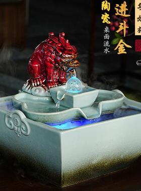 陶瓷流水日进斗金生财摆件循环水景新中式办公室前台茶室桌面礼品
