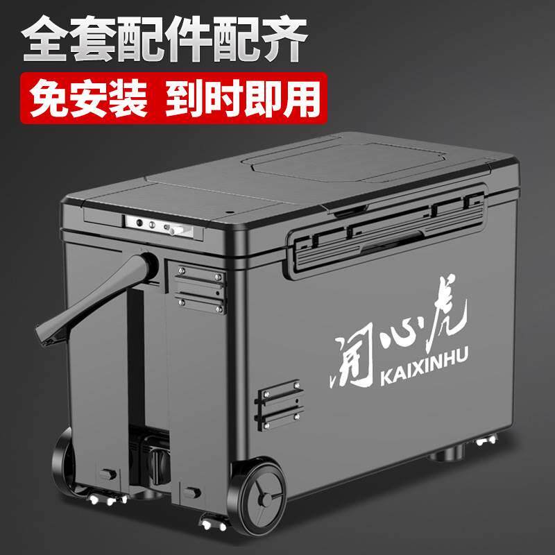 新款36升钓箱全套超轻加厚多功钓箱