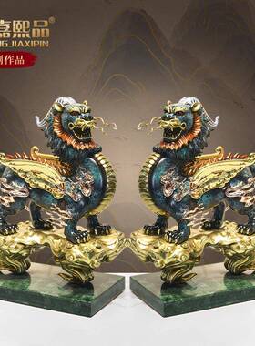 全铜貔貅摆件家用貔恘一对玄关客厅办公室酒柜装饰品工艺品非麒麟