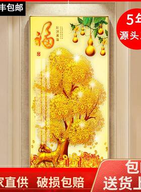 进门走廊挂画入户玄关装饰画竖版黄金满地晶瓷画走廊过道壁画大气