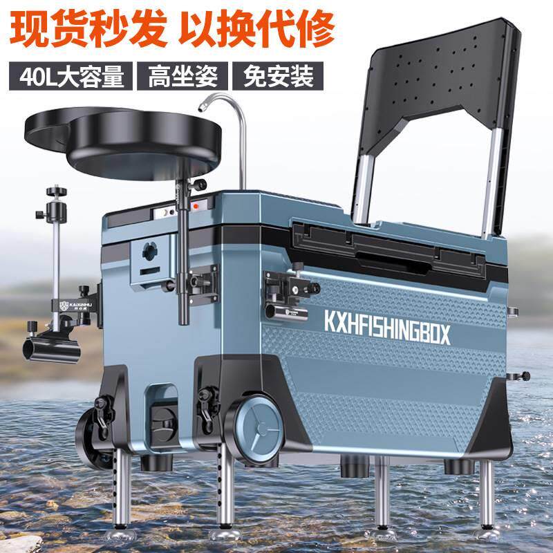 新款多功能40L钓箱加厚双层保钓箱